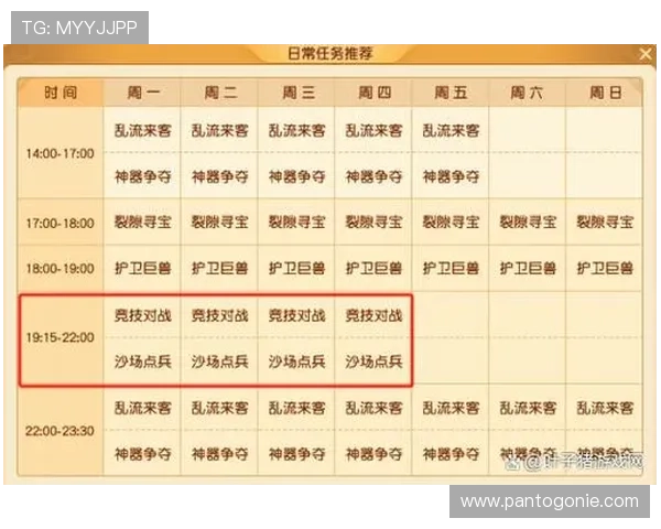 九游梦幻西游官网每日任务攻略，轻松完成任务获取丰厚奖励