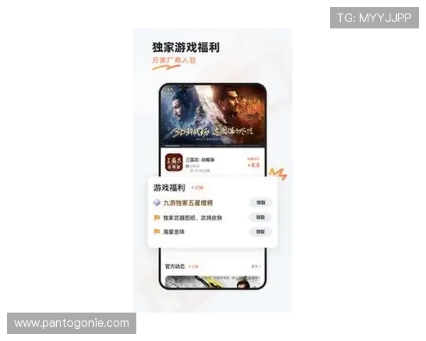 9游正规官网安全可靠,提供最新最全的游戏资讯与优质服务体验 9游正规官网安全可靠,提供最新最全的游戏资讯与优质服务体验